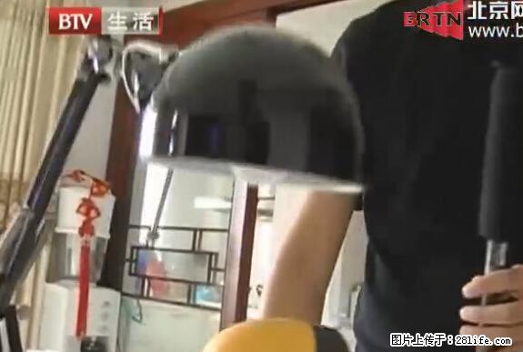 家里的辐射之王竟然是它！比微波炉还高2000倍 - 生活百科 - 临夏生活社区 - 临夏28生活网 linxia.28life.net