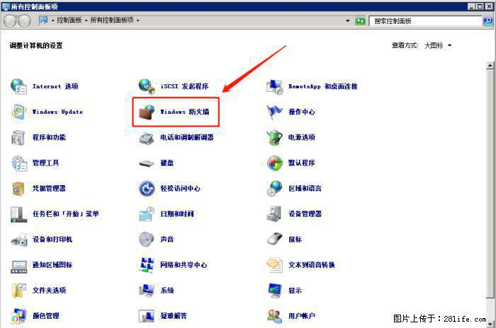 如何关闭局域网共享端口 - 生活百科 - 临夏生活社区 - 临夏28生活网 linxia.28life.net