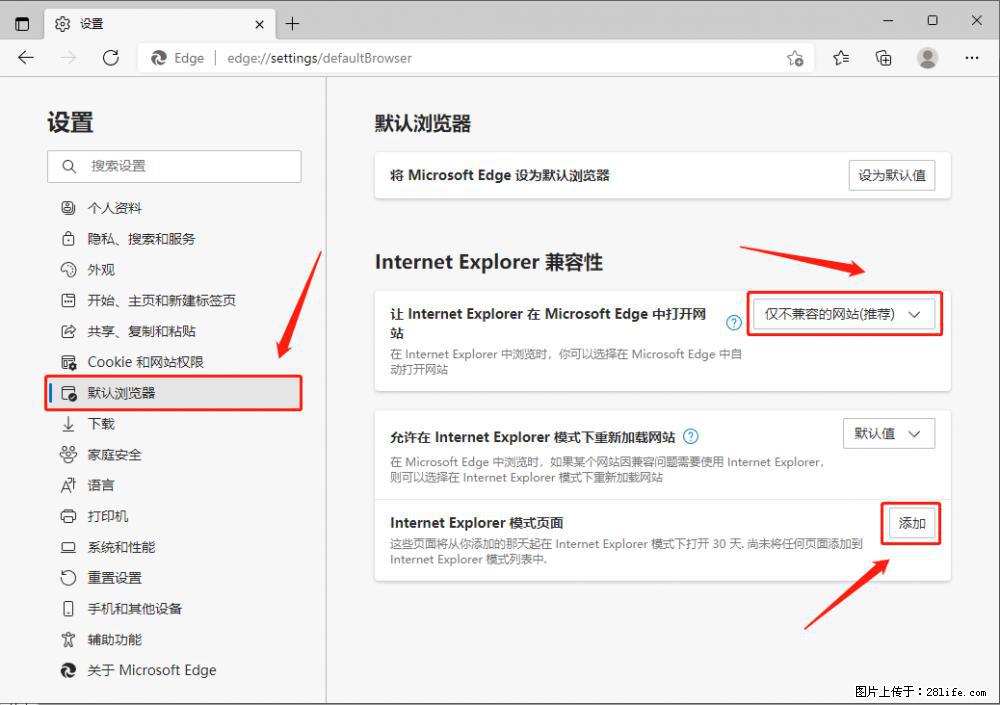 如何让win7以上的Microsoft Edge浏览器通过旧的IE访问指定网站？ - 生活百科 - 临夏生活社区 - 临夏28生活网 linxia.28life.net