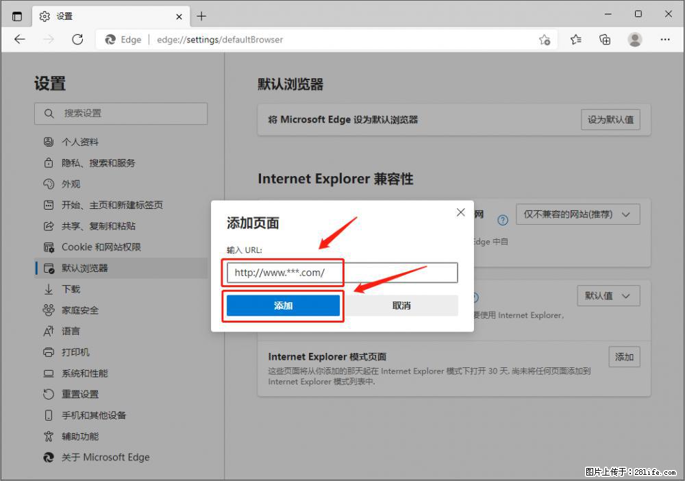 如何让win7以上的Microsoft Edge浏览器通过旧的IE访问指定网站？ - 生活百科 - 临夏生活社区 - 临夏28生活网 linxia.28life.net