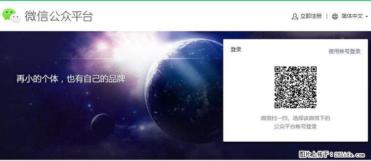 如何简单的让你开发的移动端网站在微信小程序里显示？ - 生活百科 - 临夏生活社区 - 临夏28生活网 linxia.28life.net
