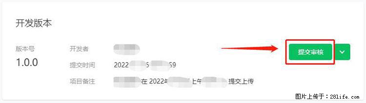 如何简单的让你开发的移动端网站在微信小程序里显示？ - 生活百科 - 临夏生活社区 - 临夏28生活网 linxia.28life.net