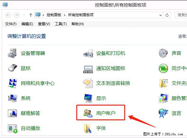如何修改 Windows 2012 R2 远程桌面控制密码？ - 生活百科 - 临夏生活社区 - 临夏28生活网 linxia.28life.net
