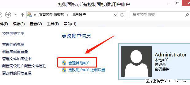 如何修改 Windows 2012 R2 远程桌面控制密码？ - 生活百科 - 临夏生活社区 - 临夏28生活网 linxia.28life.net
