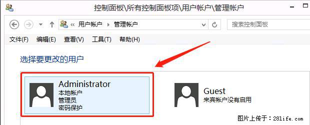 如何修改 Windows 2012 R2 远程桌面控制密码？ - 生活百科 - 临夏生活社区 - 临夏28生活网 linxia.28life.net