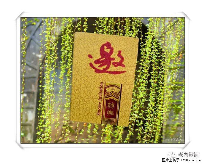 【春天，广西桂林灌阳县向您发出邀请！】开篇 - 游山玩水 - 临夏生活社区 - 临夏28生活网 linxia.28life.net