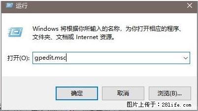 远程桌面连接，出现“身份验证错误，要求的函数不受支持“，解决方案 - 生活百科 - 临夏生活社区 - 临夏28生活网 linxia.28life.net