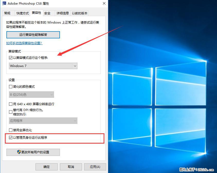 Photoshop不能直接拖拽打开图片的解决办法 - 生活百科 - 临夏生活社区 - 临夏28生活网 linxia.28life.net