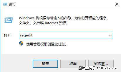 Photoshop不能直接拖拽打开图片的解决办法 - 生活百科 - 临夏生活社区 - 临夏28生活网 linxia.28life.net