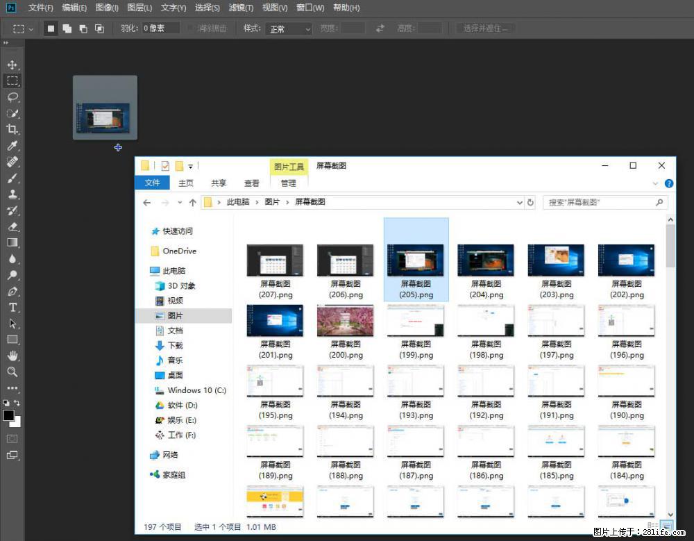 Photoshop不能直接拖拽打开图片的解决办法 - 生活百科 - 临夏生活社区 - 临夏28生活网 linxia.28life.net