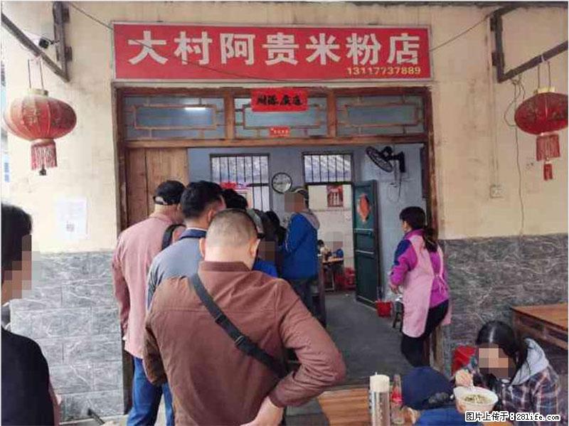 【旅游攻略】来桂林旅游，推荐您去尝尝这几家桂林特色美食 - 美食天地 - 临夏生活社区 - 临夏28生活网 linxia.28life.net