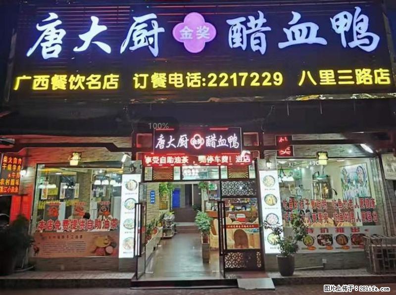 【旅游攻略】来桂林旅游，推荐您去尝尝这几家桂林特色美食 - 美食天地 - 临夏生活社区 - 临夏28生活网 linxia.28life.net