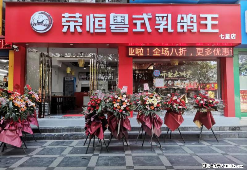 【旅游攻略】来桂林旅游，推荐您去尝尝这几家桂林特色美食 - 美食天地 - 临夏生活社区 - 临夏28生活网 linxia.28life.net