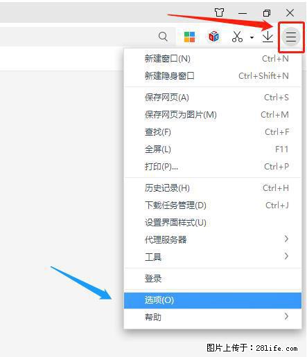 360极速浏览器 如何禁止提示“小窗口播放”？ - 生活百科 - 临夏生活社区 - 临夏28生活网 linxia.28life.net