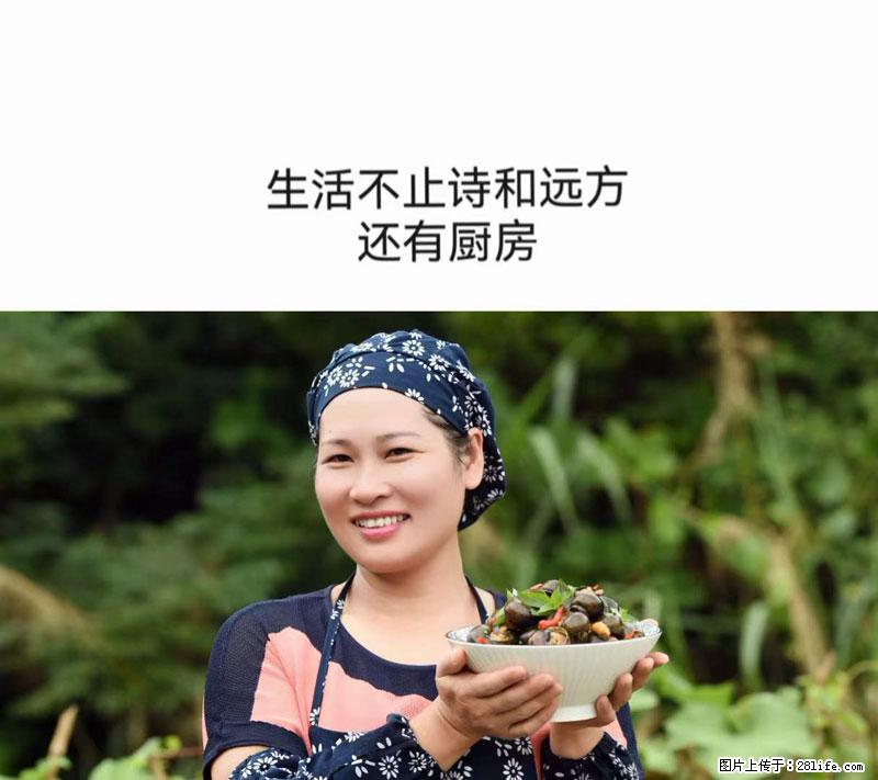 （舌尖上的乡村）灌阳：让人口齿留香的田螺酿 - 2023年07月31日 桂林日报第6版刊发 - 餐饮美食 - 饮食特产 - 临夏分类信息 - 临夏28生活网 linxia.28life.net