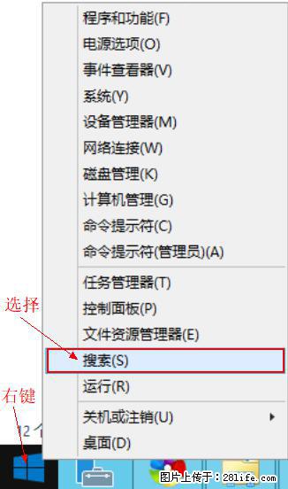 Windows 2012 r2 中如何显示或隐藏桌面图标 - 生活百科 - 临夏生活社区 - 临夏28生活网 linxia.28life.net