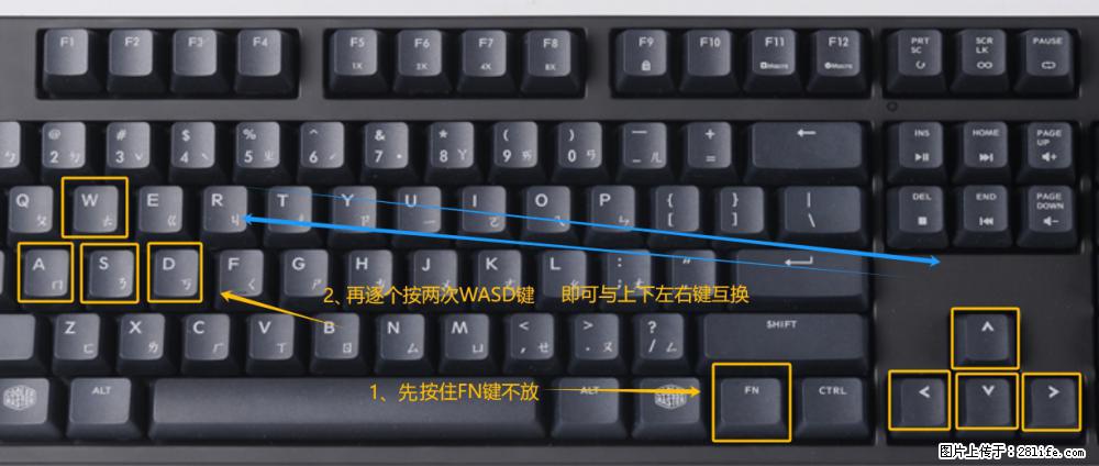 键盘，怎样把wasd键与上下左右方向键互换？ - 生活百科 - 临夏生活社区 - 临夏28生活网 linxia.28life.net