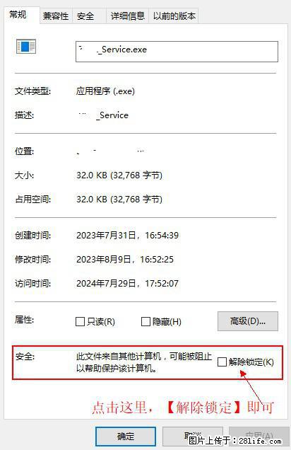 在初始化安装时发生异常：system.IO.fileloadexception：未能加载文件或程序集 - 生活百科 - 临夏生活社区 - 临夏28生活网 linxia.28life.net