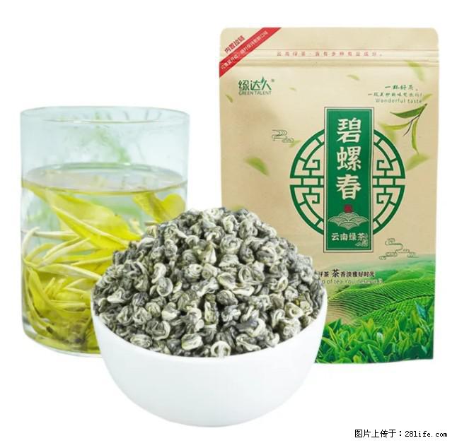 碧螺春茶的功效与作用：减肥、提神醒脑 - 美食天地 - 临夏生活社区 - 临夏28生活网 linxia.28life.net