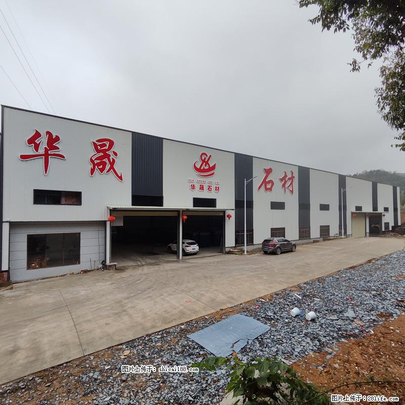 【广西华晟黑白根生产基地】shicai188.julong5.com 专业供应黑白根、广西白、金镶玉 - 网站推广 - 广告专区 - 临夏分类信息 - 临夏28生活网 linxia.28life.net
