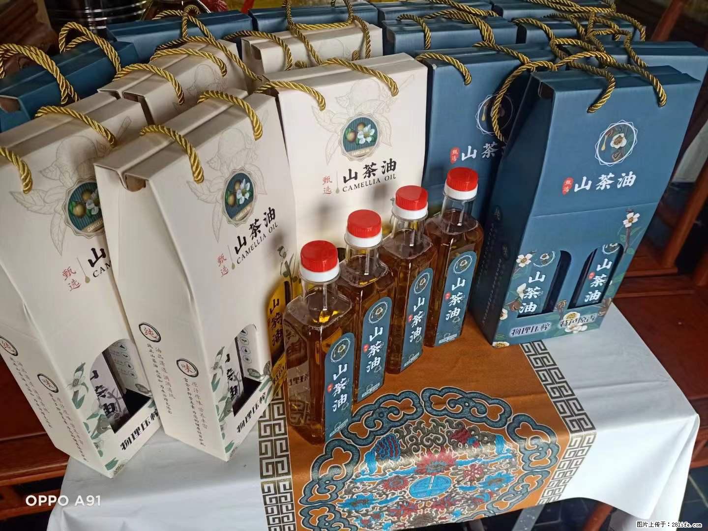 【灌阳县油茶产业示范区】一个有着充实的精神生活的人，对待身外之物自会有一种淡泊的态度 - 美食天地 - 临夏生活社区 - 临夏28生活网 linxia.28life.net