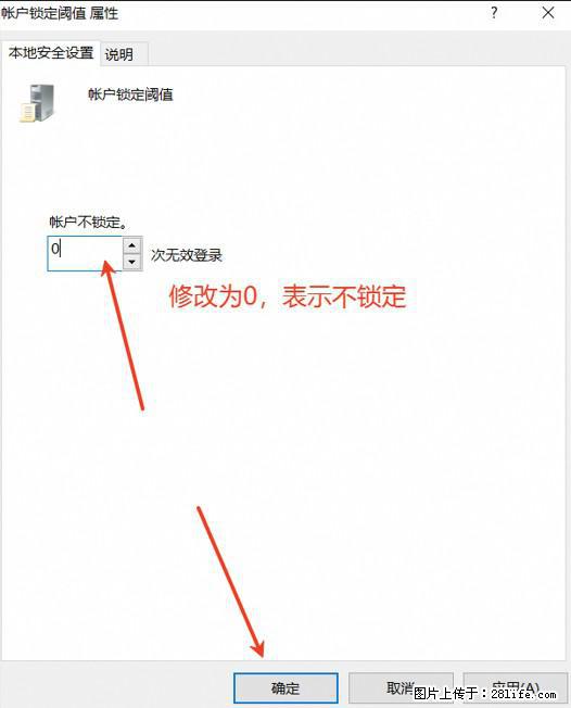 阿里云远程连接云服务器，老是提示“为安全考虑，已锁定该用户帐户”解决方案 - 生活百科 - 临夏生活社区 - 临夏28生活网 linxia.28life.net