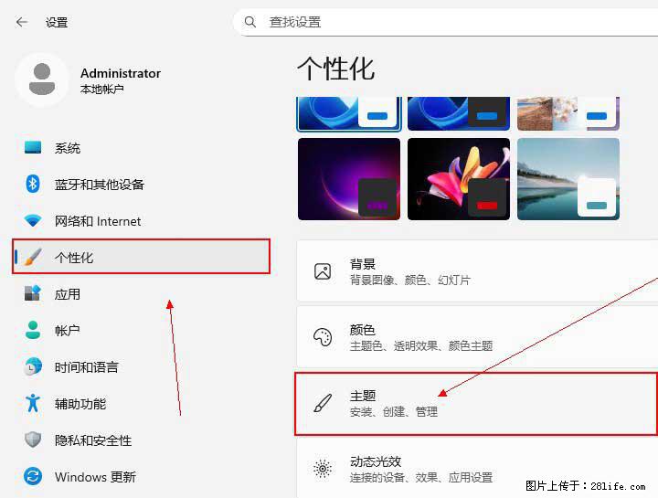 Windows server 2025 如何显示桌面图标? - 生活百科 - 临夏生活社区 - 临夏28生活网 linxia.28life.net