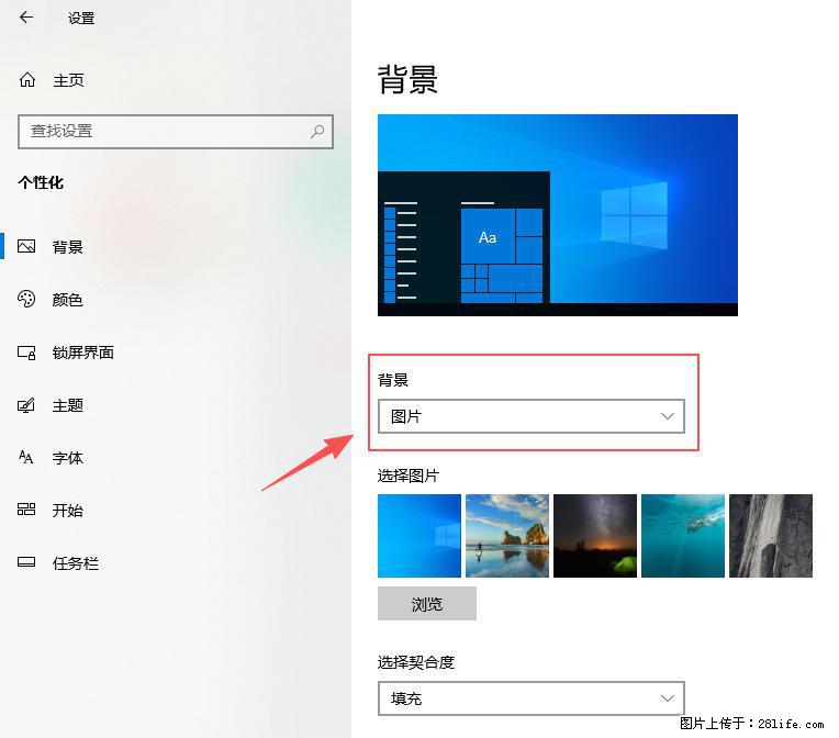 如何去掉桌面上的“了解此图片” - 生活百科 - 临夏生活社区 - 临夏28生活网 linxia.28life.net