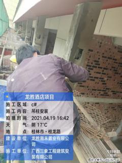 广西三象建筑安装工程有限公司：广西桂林市龙胜酒店项目 - 临夏28生活网 linxia.28life.net