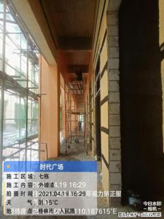 广西三象建筑安装工程有限公司：广西桂林市时代广场项目 - 临夏28生活网 linxia.28life.net