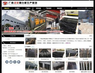 广西远洋黑白根生产基地 shicai9.julong5.com - 临夏28生活网 linxia.28life.net