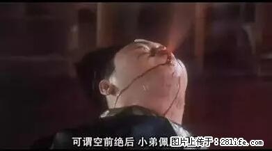 笑癫了!一女的怀孕三年未生,他终于忍不住了... - 娱乐八卦 - 临夏生活社区 - 临夏28生活网 linxia.28life.net