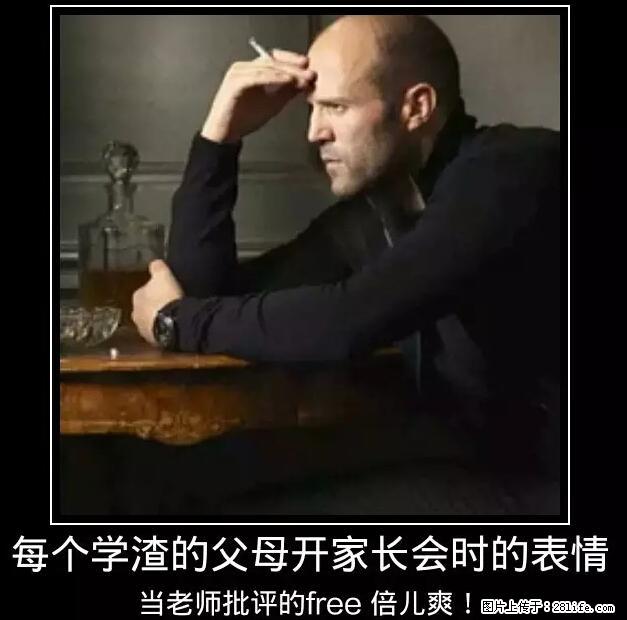 笑癫了!一女的怀孕三年未生,他终于忍不住了... - 娱乐八卦 - 临夏生活社区 - 临夏28生活网 linxia.28life.net