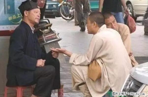 笑癫了!一女的怀孕三年未生,他终于忍不住了... - 娱乐八卦 - 临夏生活社区 - 临夏28生活网 linxia.28life.net