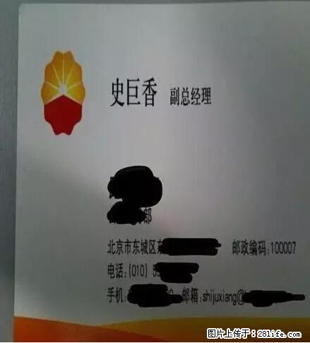 笑癫了!一女的怀孕三年未生,他终于忍不住了... - 娱乐八卦 - 临夏生活社区 - 临夏28生活网 linxia.28life.net