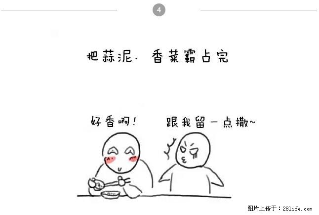 千万不要和这9种哈卵一起吃火锅！ - 美食天地 - 临夏生活社区 - 临夏28生活网 linxia.28life.net