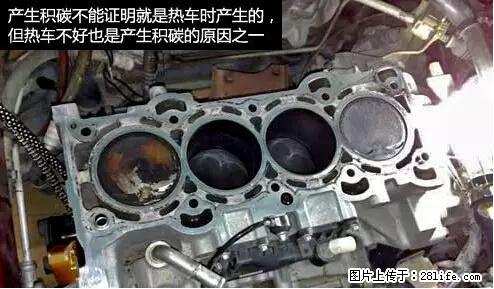 你知道怎么热车和取暖吗？ - 车友部落 - 临夏生活社区 - 临夏28生活网 linxia.28life.net