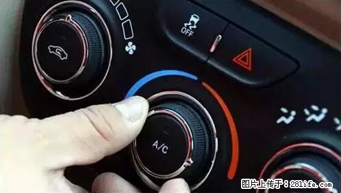 你知道怎么热车和取暖吗？ - 车友部落 - 临夏生活社区 - 临夏28生活网 linxia.28life.net