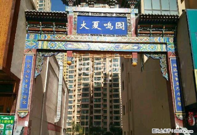 大夏呜园110平精装带家俱 2室1厅1卫 - 房屋出租 - 房屋租售 - 临夏分类信息 - 临夏28生活网 linxia.28life.net