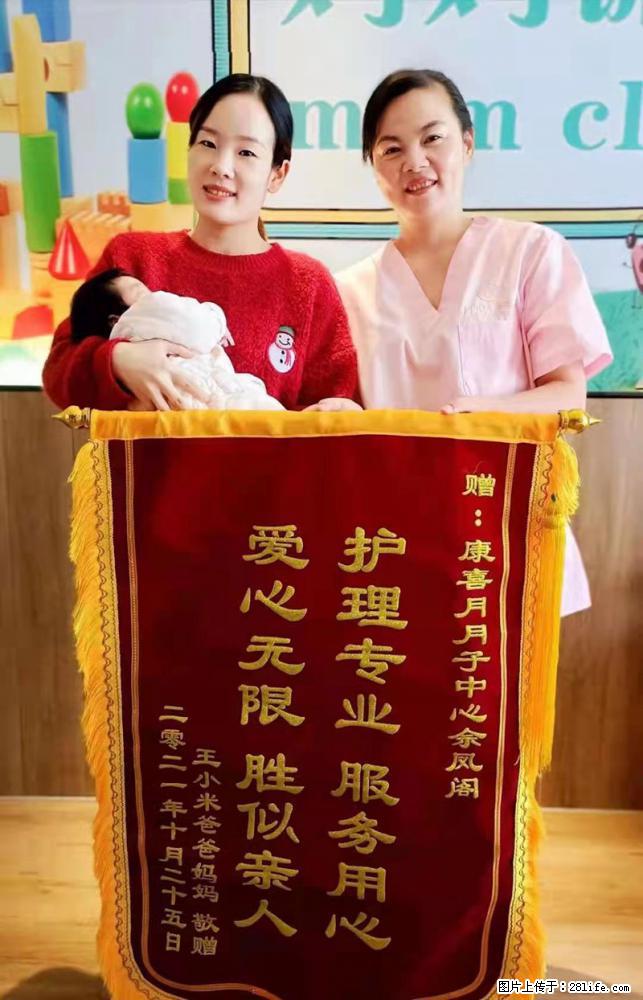 上海高端月子会所招新手月嫂，零基础带教，包吃住 - 职场交流 - 临夏生活社区 - 临夏28生活网 linxia.28life.net