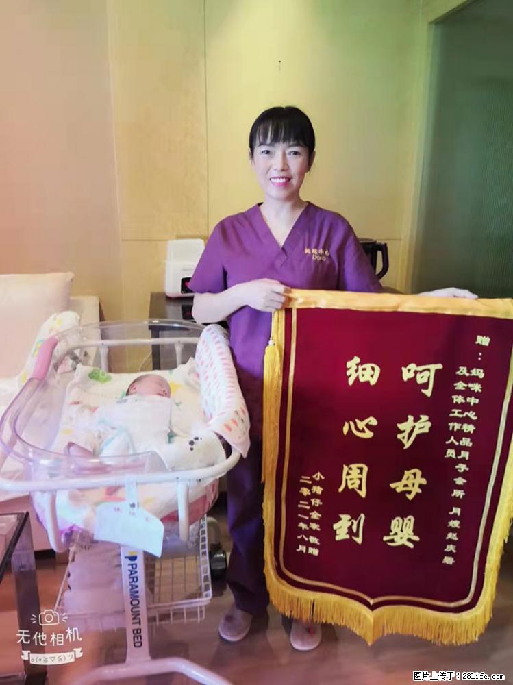 上海高端月子会所招新手月嫂，零基础带教，包吃住 - 职场交流 - 临夏生活社区 - 临夏28生活网 linxia.28life.net