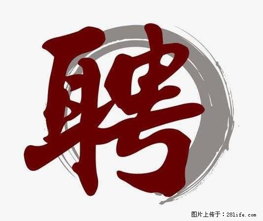 上海市2022招公聘‬告：政府专‬职消防员、驶驾‬员 - 职场交流 - 临夏生活社区 - 临夏28生活网 linxia.28life.net