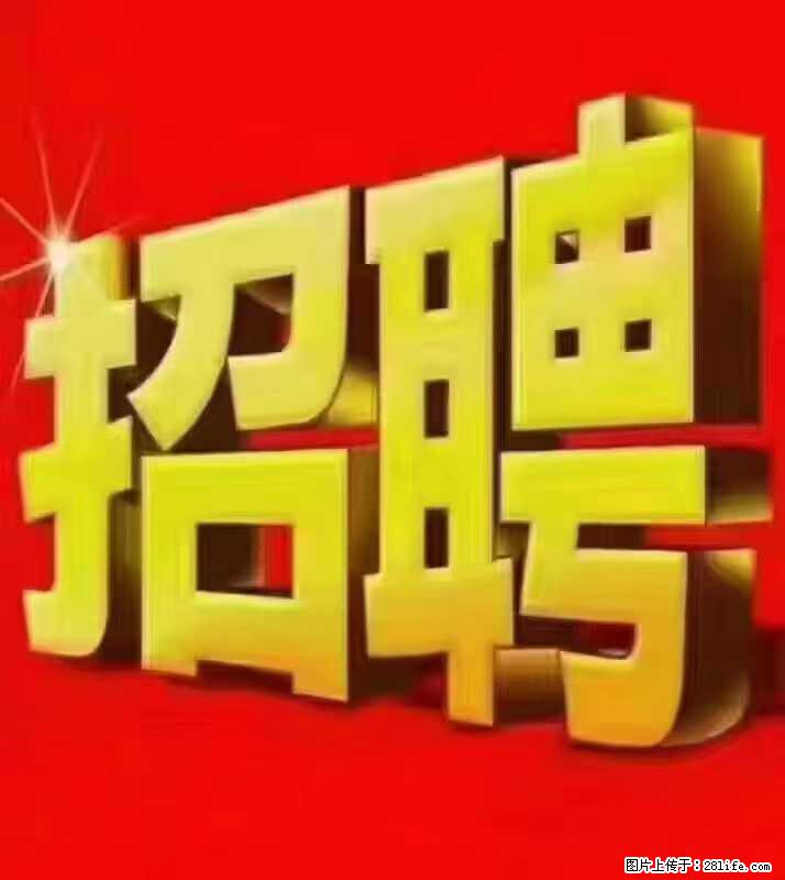 【东莞市威萨电子科技有限公司】公司直招：外贸业务、仓管员、跟单文员、普工 - 职场交流 - 临夏生活社区 - 临夏28生活网 linxia.28life.net