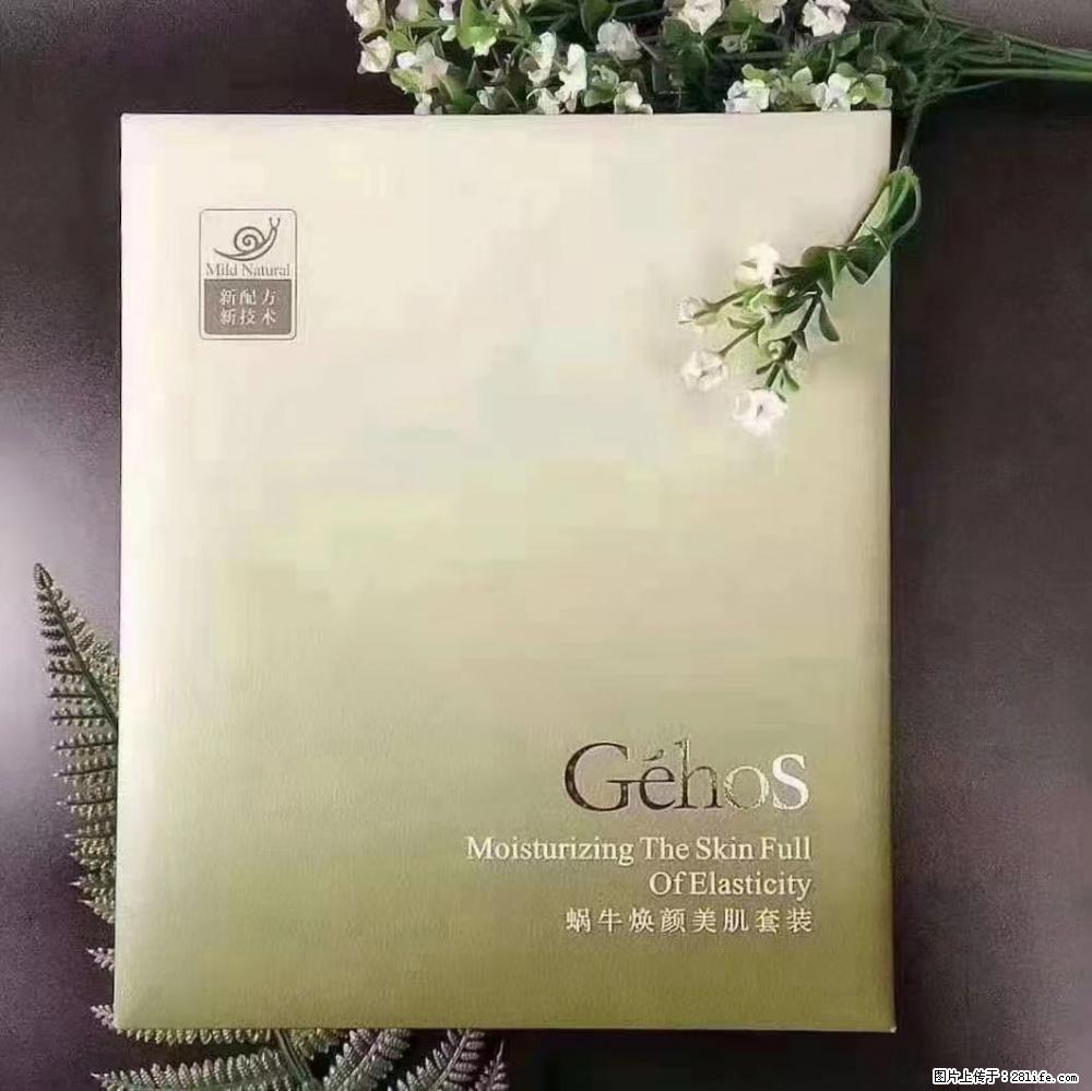 【姬存希】Géhos 美肌四件套，滋养补水+修复锁水 - 新手上路 - 临夏生活社区 - 临夏28生活网 linxia.28life.net