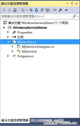 使用C#.Net创建Windows服务的方法 - 生活百科 - 临夏生活社区 - 临夏28生活网 linxia.28life.net