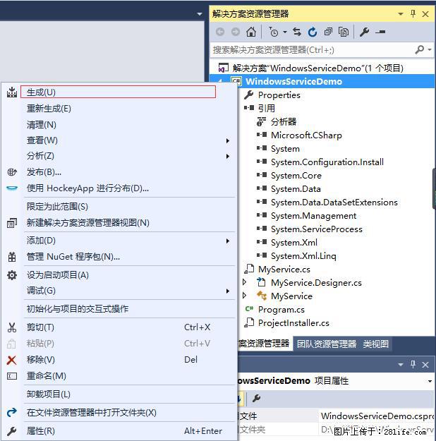 使用C#.Net创建Windows服务的方法 - 生活百科 - 临夏生活社区 - 临夏28生活网 linxia.28life.net