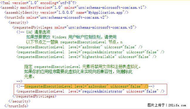 使用C#.Net创建Windows服务的方法 - 生活百科 - 临夏生活社区 - 临夏28生活网 linxia.28life.net