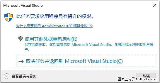 使用C#.Net创建Windows服务的方法 - 生活百科 - 临夏生活社区 - 临夏28生活网 linxia.28life.net
