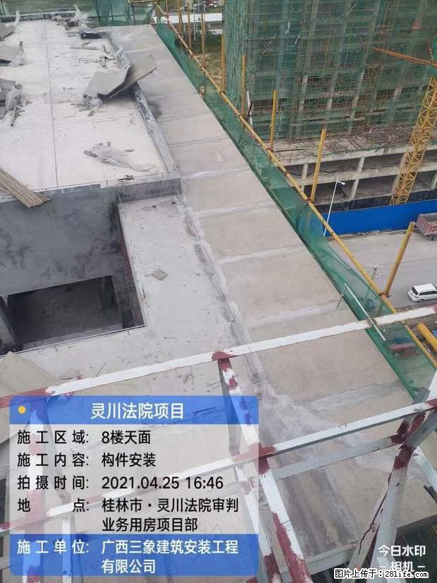 【广西三象建筑安装工程有限公司】广西桂林市灵川县法院项目 - 新手上路 - 临夏生活社区 - 临夏28生活网 linxia.28life.net