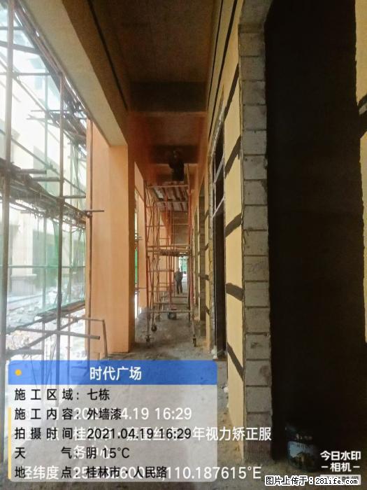 【广西三象建筑安装工程有限公司】广西桂林市时代广场项目 - 家居生活 - 临夏生活社区 - 临夏28生活网 linxia.28life.net